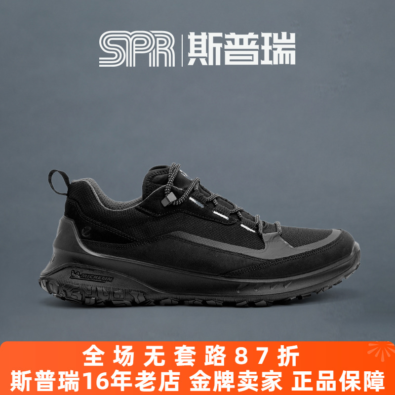 Ecco/爱步男鞋春夏网面健步鞋轻便户外运动鞋 奥途824254保税