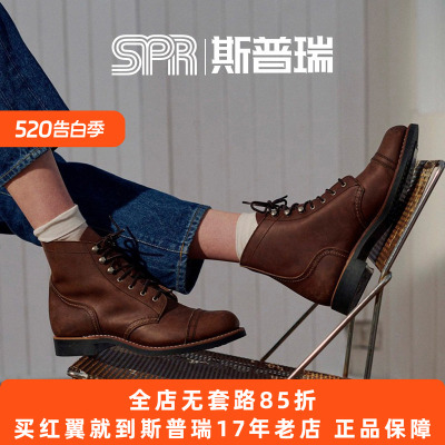 Red Wing红翼3365/3375/3319 女鞋经典款工装靴6寸马丁靴菜鸟仓