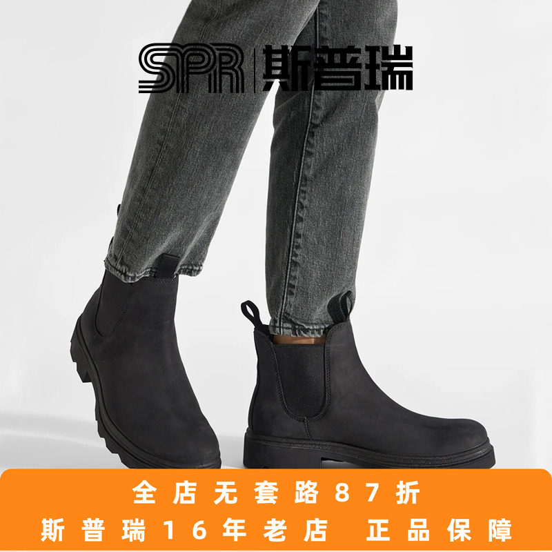 ECCO/爱步男鞋切尔西 圆头厚底百搭皮靴子男 革新214704,流行男鞋,切尔西靴,淘宝优惠券,粉丝福利购,淘宝优惠卷