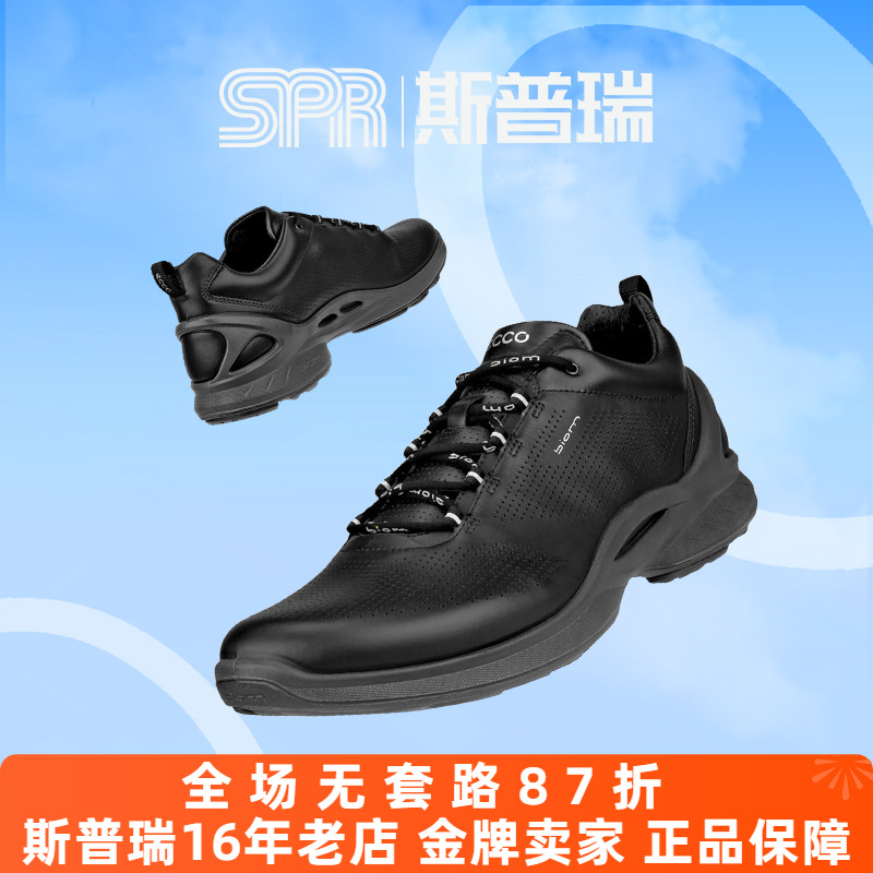 ECCO/爱步837514透气休闲健步