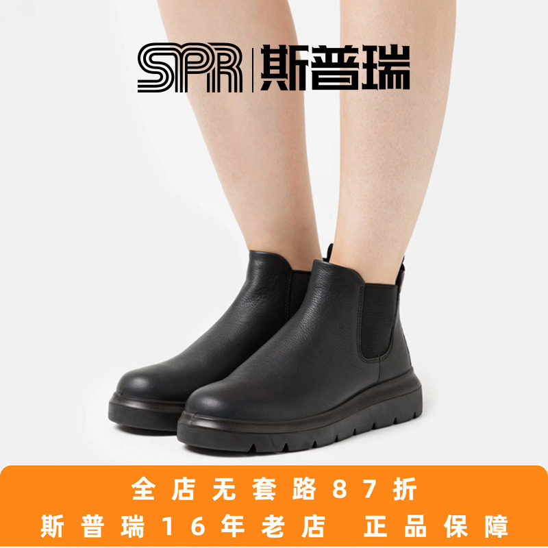 ECCO/爱步女鞋英伦切尔西靴厚底短靴 新潮216233,女鞋,切尔西靴,淘宝优惠券,粉丝福利购,淘宝优惠卷