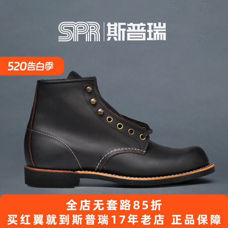 斯普瑞RED WING红翼 redwing工装靴 茶芯 美国原产  RW 男靴 3345