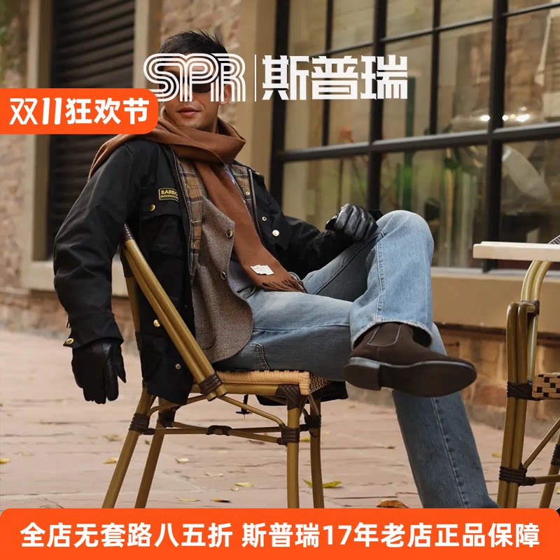 BARBOUR巴伯尔international英版机车油蜡夹克克男款黑色MWX0004