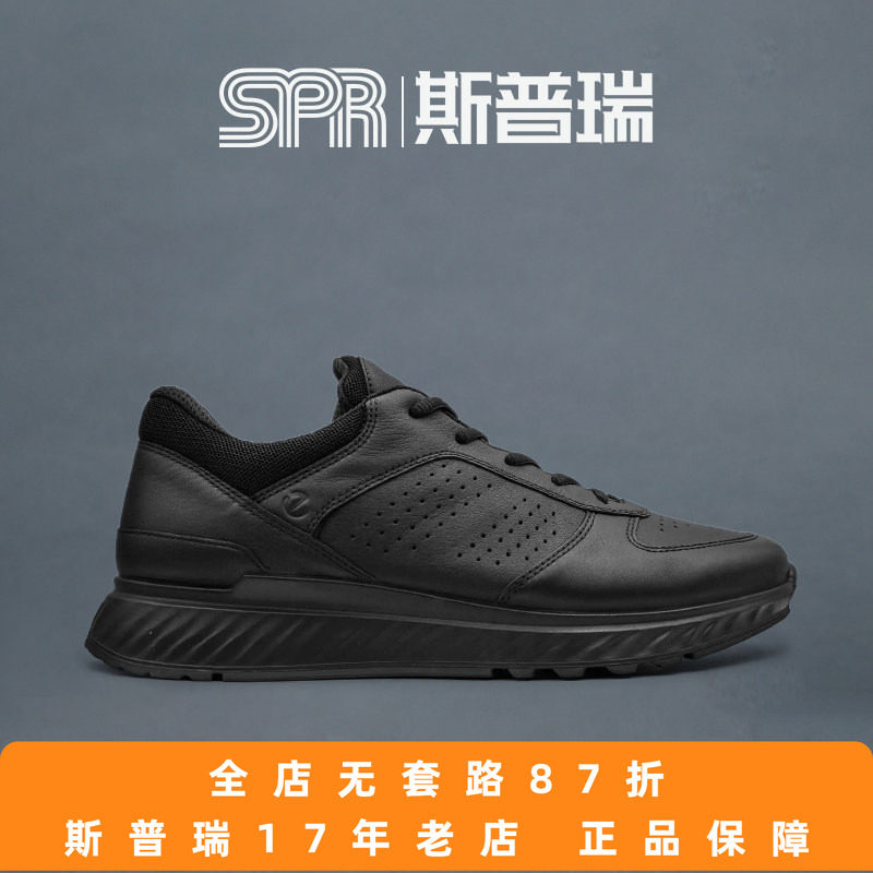 ECCO/爱步男鞋缓震透气防滑耐磨跑步鞋缓震休闲运动鞋 跃动835314