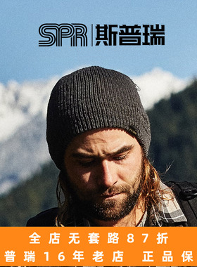 斯普瑞  Filson Watch Cap  羊毛编织冬季保暖防寒帽子11030235