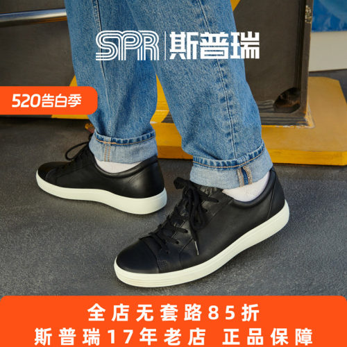 牛皮小白鞋板鞋柔酷7号470364