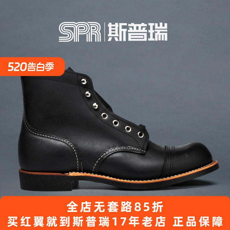 斯普瑞RED WING 红翼 RW黑色圆头工装靴8084/8114/3366美国手工靴