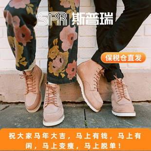 Red Wing红翼3365/3375/3319 女鞋经典款工装靴6寸马丁靴保税仓