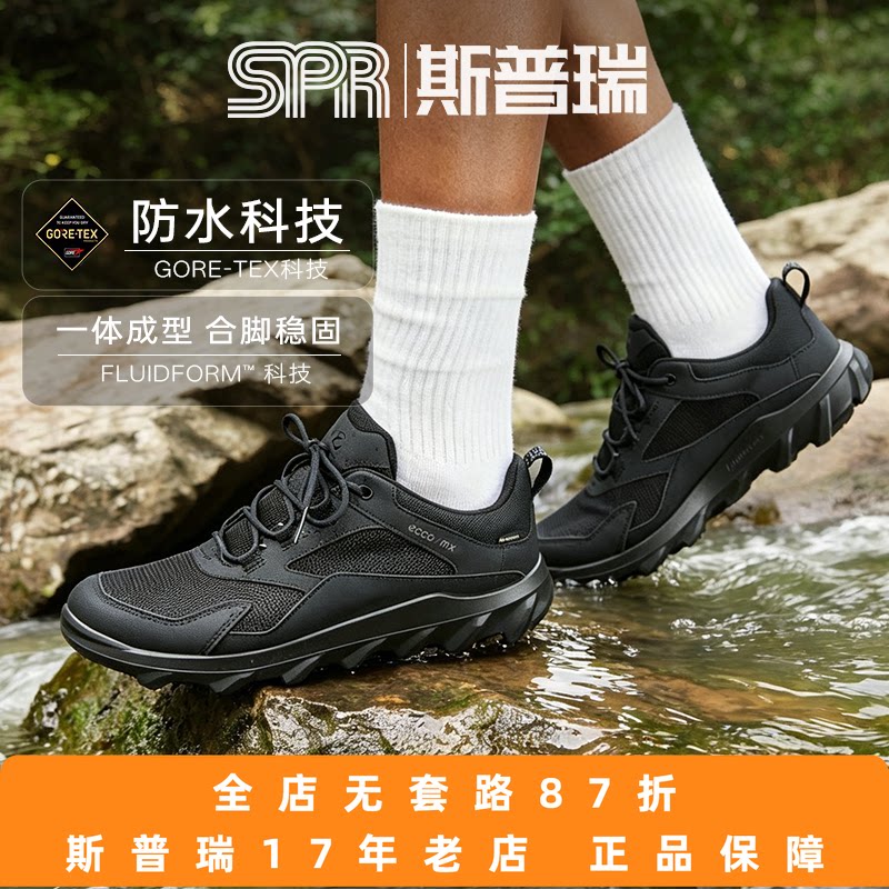 Ecco/爱步女鞋春夏网面防水防滑休闲运动鞋拼接跑步鞋 驱动820193