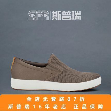 ECCO爱步舒适一脚蹬男鞋 百搭休闲皮鞋 柔酷7号470484清仓处理