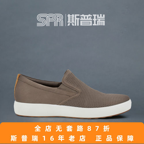 470484一脚蹬Ecco/爱步皮鞋