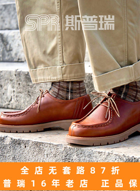 KLEMAN法国产 PADROR OAK特定 复古牛皮男鞋 莫卡辛鞋女 清仓特价