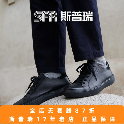 男鞋真皮舒适百搭休闲板鞋潮鞋