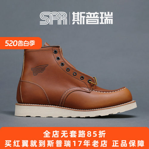 斯普瑞国内现货带钢印老款