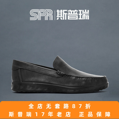 款乐福鞋一脚蹬商务休闲牛皮鞋