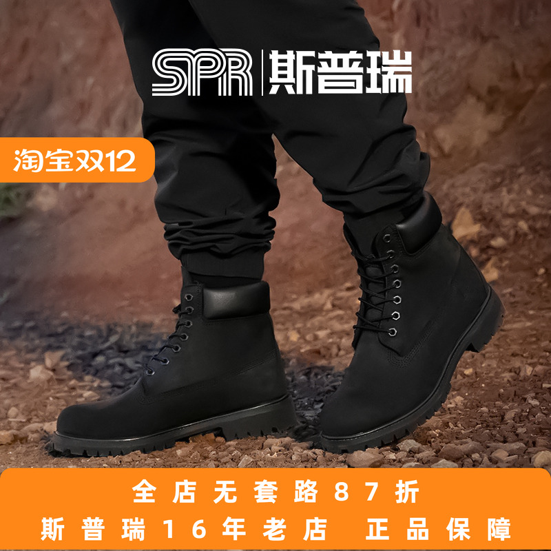 Timberland高帮防水工装靴