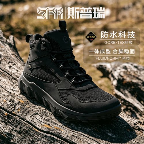 ecco驱动秋冬季运动男鞋