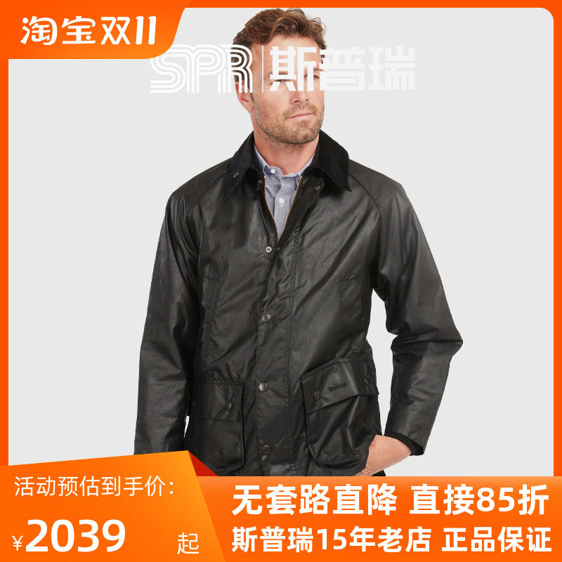 斯普瑞 国内现货barbour英版classic bedale男士涂蜡油蜡外套风衣怎么看?