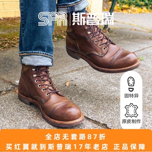 Red Wing红翼男鞋8111工装靴6寸铁道工D头油鞣皮牛皮马丁靴菜鸟