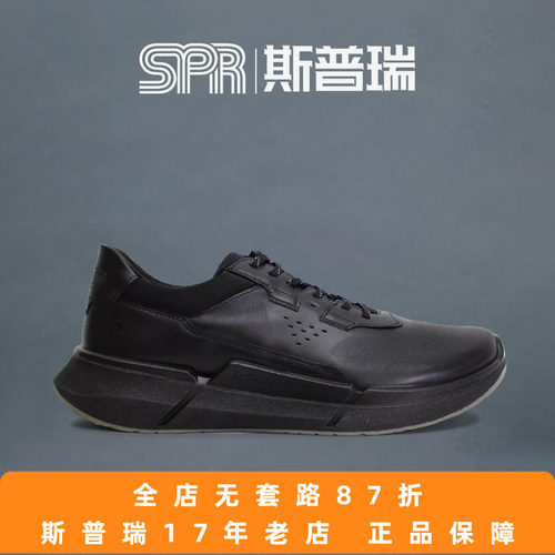 男女鞋春秋防滑缓震健步鞋