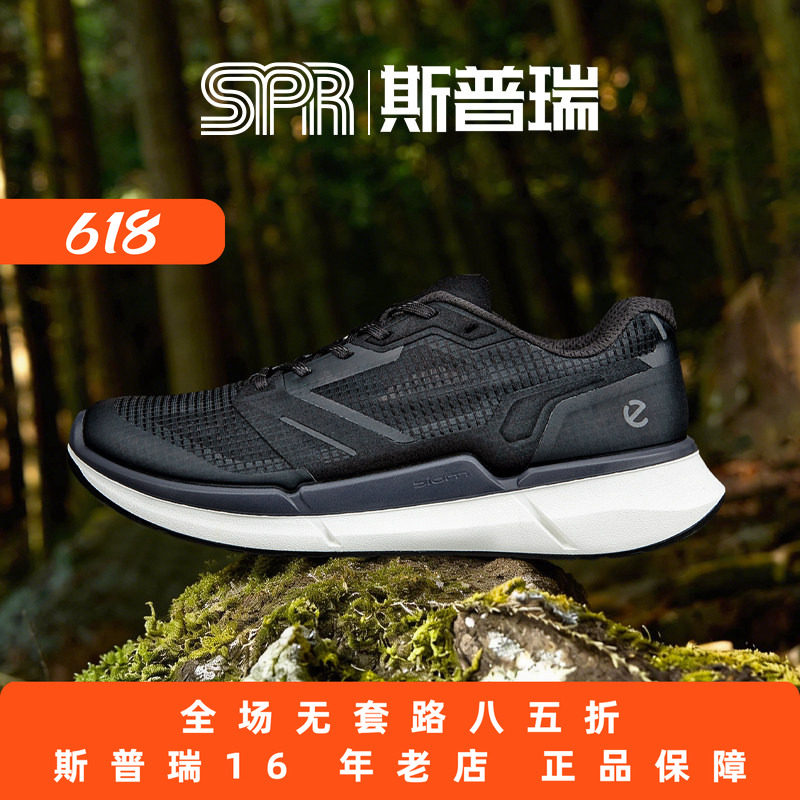 ECCO爱步运动鞋 26新款轻量缓震回弹健身跑步 健步BIOM2.2 830934