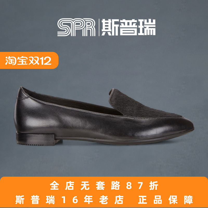 ECCO爱步乐福鞋时尚日常