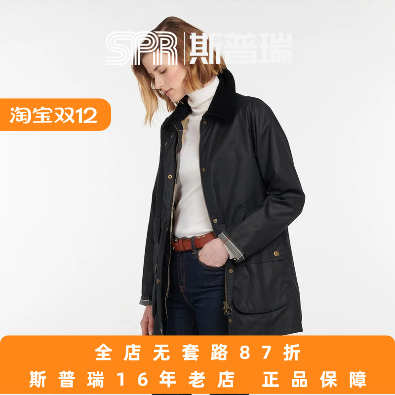 斯普瑞英国BARBOUR经典风衣