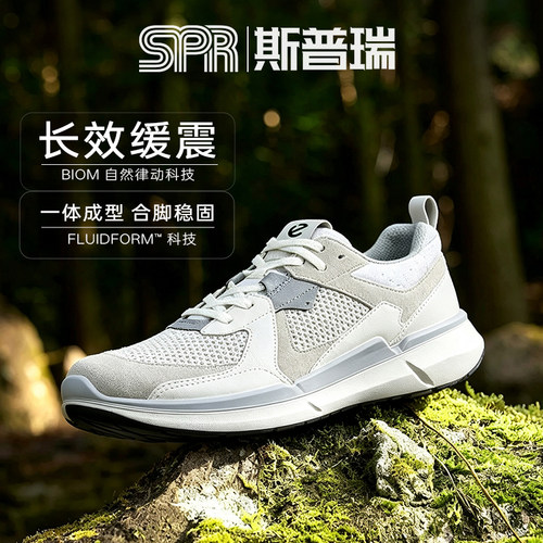 Ecco/爱步男鞋新款轻盈缓震运动休闲春夏跑鞋 健步BIOM2.2 830774