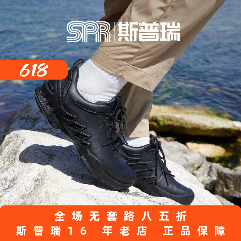 Ecco/爱步女鞋运动鞋户外防水跑鞋老爹鞋健步探索802833 清仓特价