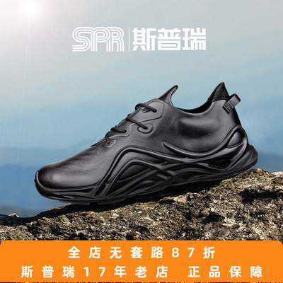 ECCO/爱步 运动鞋男女夏秋轻便时尚跑步鞋 BIOM INFINITE 825634