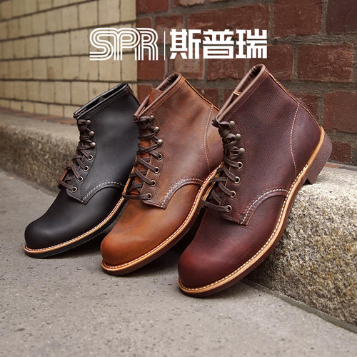 Red Wing红翼3340/3343/3345 男鞋美式经典复古工装靴短靴菜鸟
