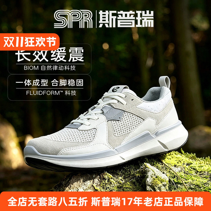 Ecco/爱步男鞋新款轻盈缓震运动休闲春夏跑鞋 健步BIOM2.2 830774