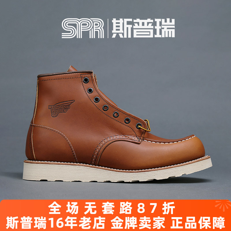 斯普瑞国内现货带钢印老款