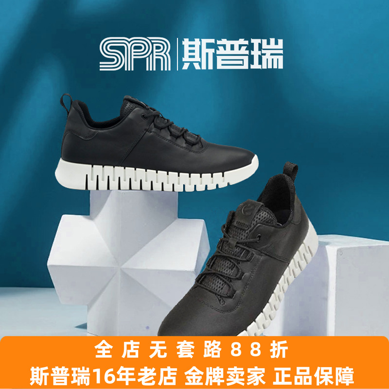 Ecco/爱步男鞋春秋户外休闲运动鞋防滑真皮休闲鞋 灵动525204