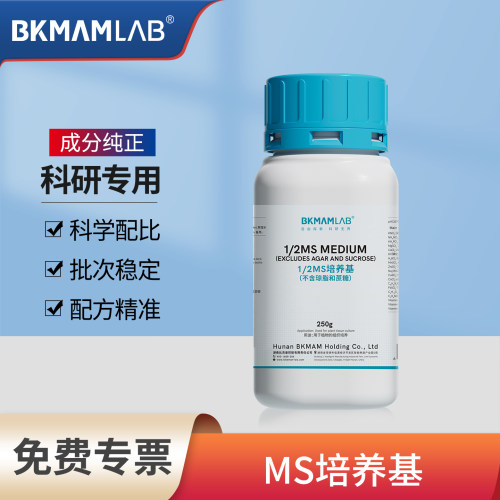 比克曼生物1/2ms培养基1/4MS琼脂植物细胞组织培养组培实验室用