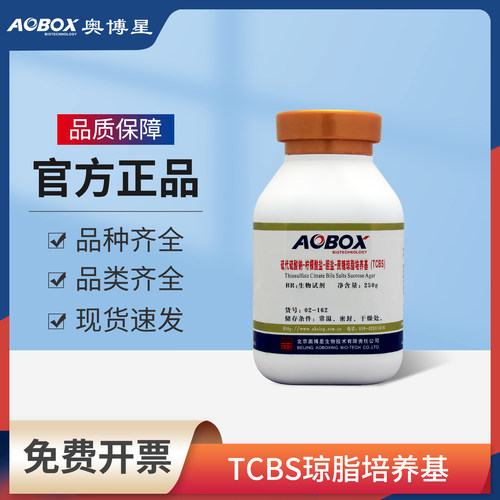 奥博星TCBS琼脂培养基