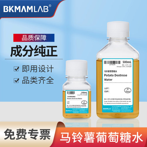 比克曼生物马铃薯葡萄糖