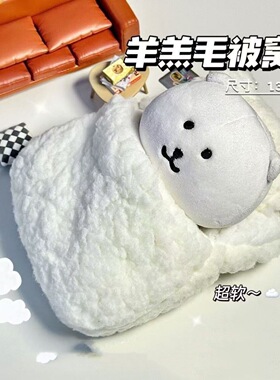 10cm娃用超软云朵被窝枕头自嘲熊娃衣娃屋棉花配件可爱装饰高颜值