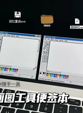 Coreland画画复古电脑画板便利贴便签本N次贴千禧年学生创意文具