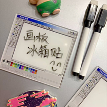 Coreland 复古电脑画板冰箱贴y2k千禧风创意留言便签装饰贴送礼物