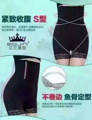 Corset amincissant - Ref 685748 Image 4