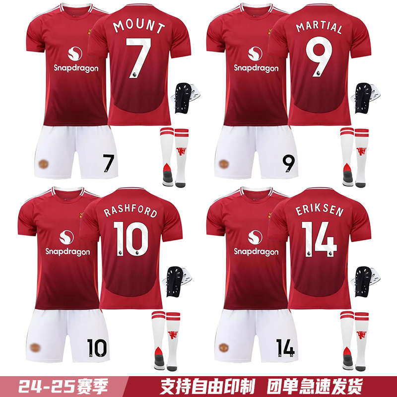 2425新款曼L足球服套装短袖18号9号10号21儿童成人欧洲杯球衣印制