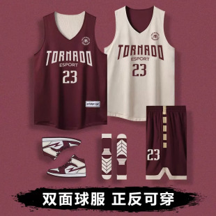 双面篮球服定制套装科比美式男女成人户外跑步运动训练球衣团购