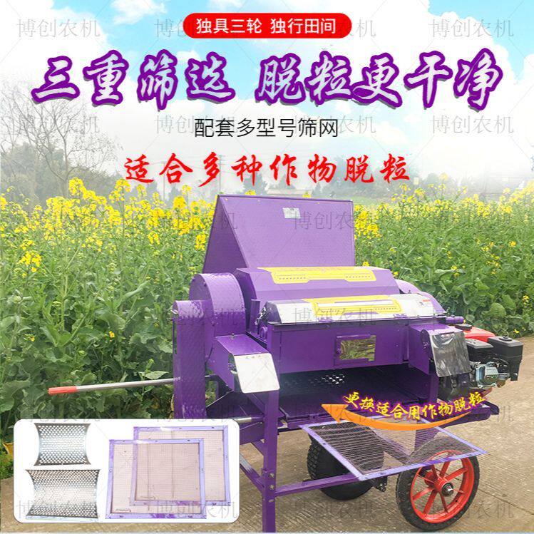2025升级款多功能收割神