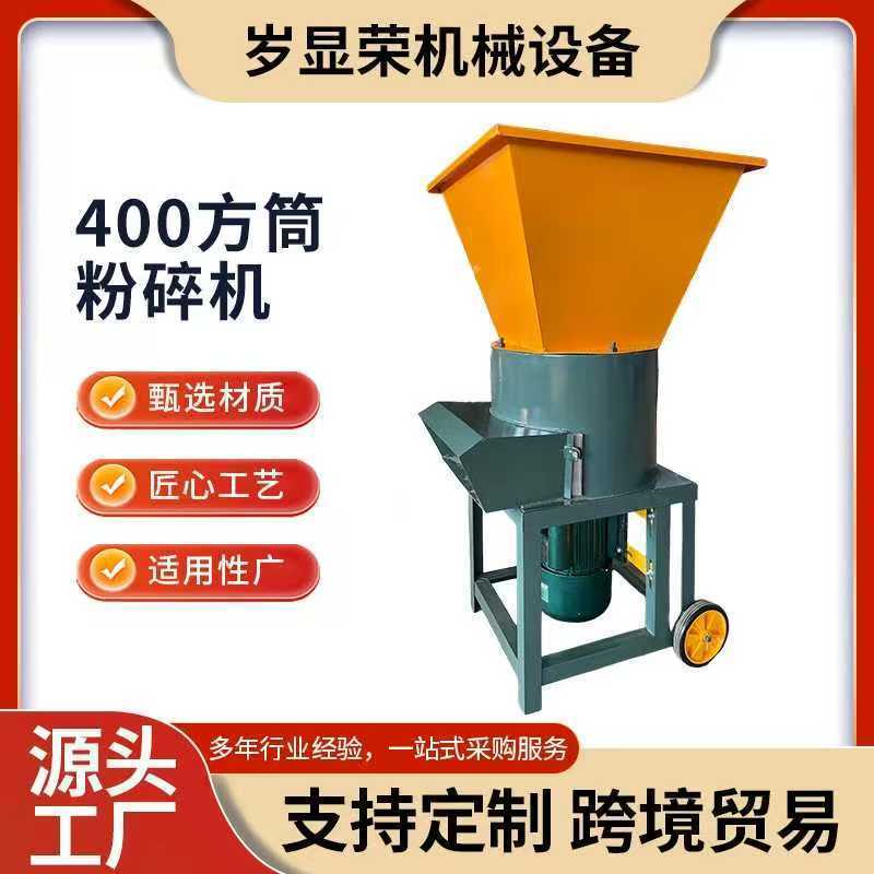 多功能打包草粉碎机玉米