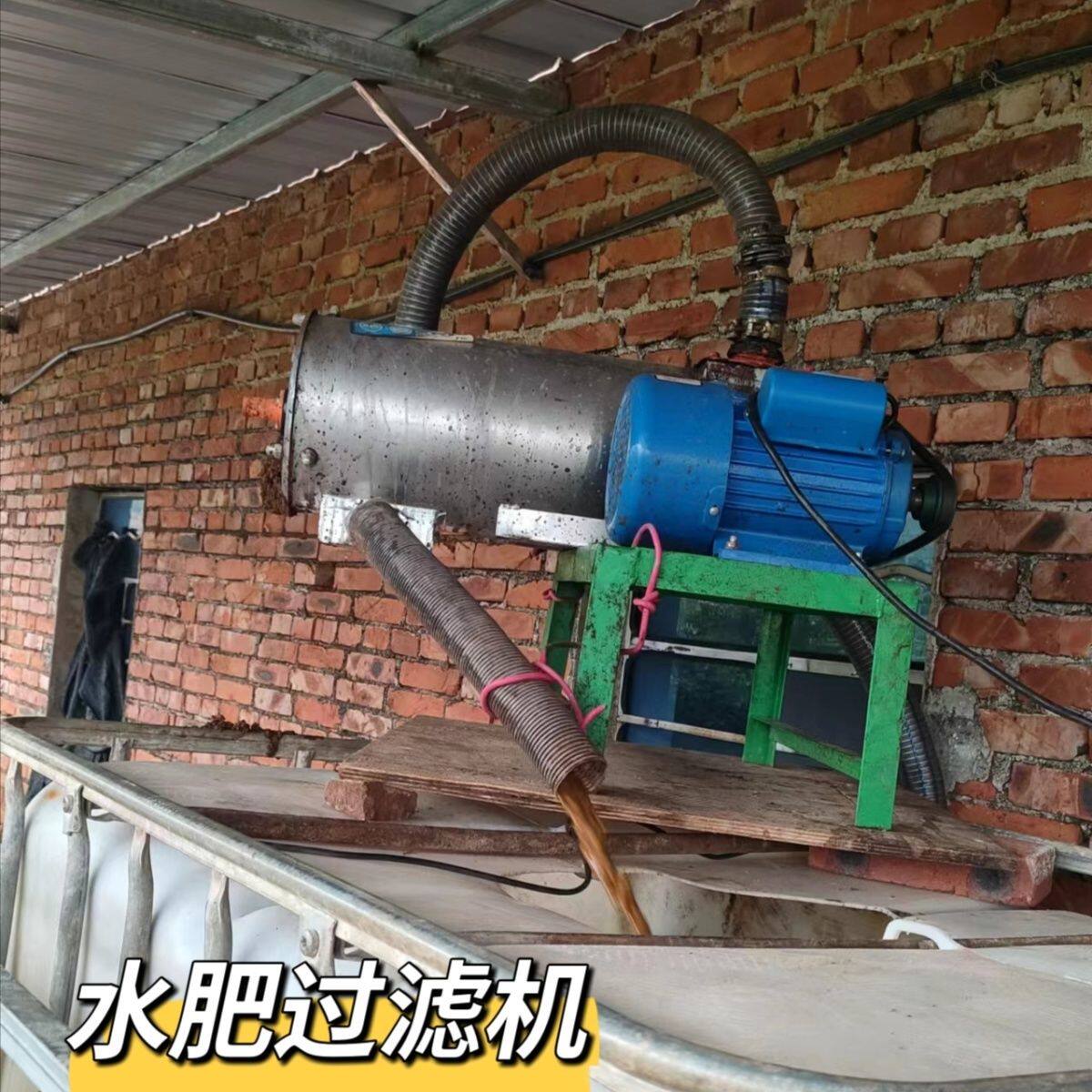 花生麸菜籽枯发酵水肥过