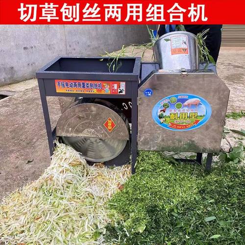 电动切草刨丝一体机养殖家用红薯萝卜土豆切丝机青饲料切碎机