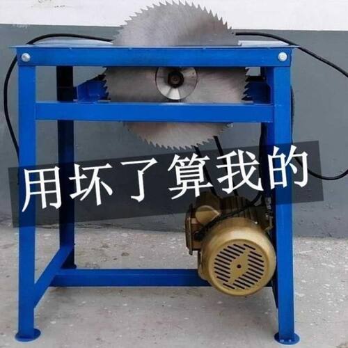 农用小型柴台锯碎枝机林