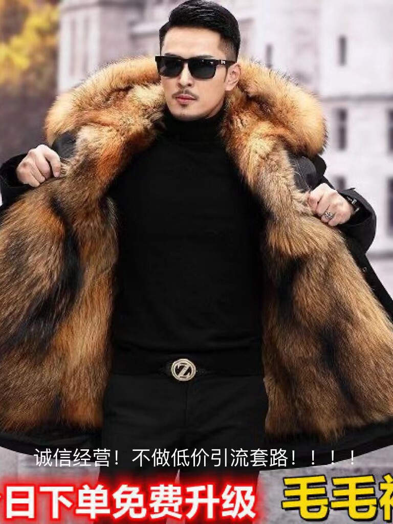 파커 남성용 밍크 통째로 탈부착 가능한 이너라이너 여우너구리털 원피스 중간길이 친환경 두꺼워진 모피
