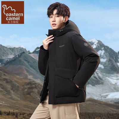 加厚羽绒服男士短款205青